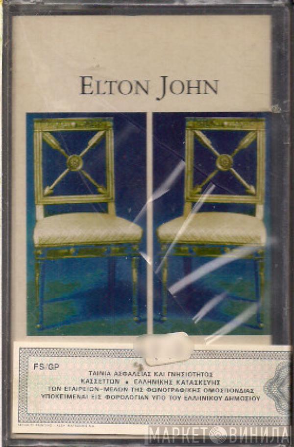  Elton John  - Duets