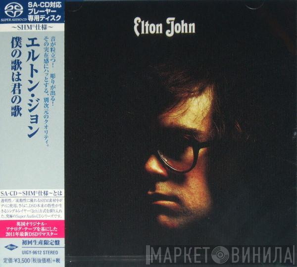  Elton John  - Elton John