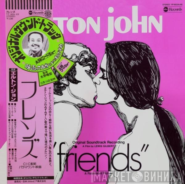  Elton John  - Friends