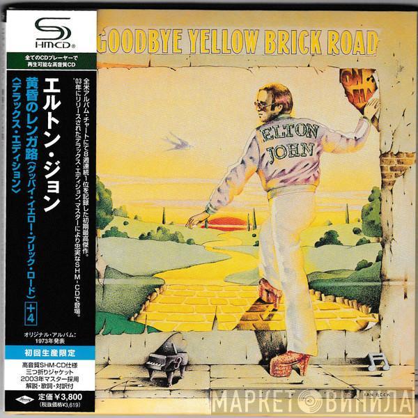  Elton John  - Goodbye Yellow Brick Road +4