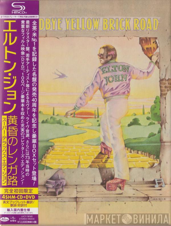 Elton John  - Goodbye Yellow Brick Road