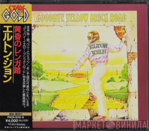  Elton John  - Goodbye Yellow Brick Road