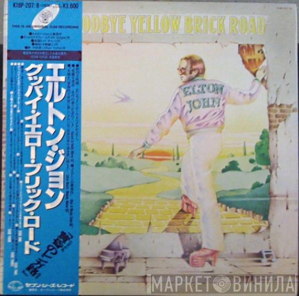  Elton John  - Goodbye Yellow Brick Road