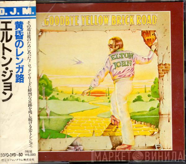  Elton John  - Goodbye Yellow Brick Road