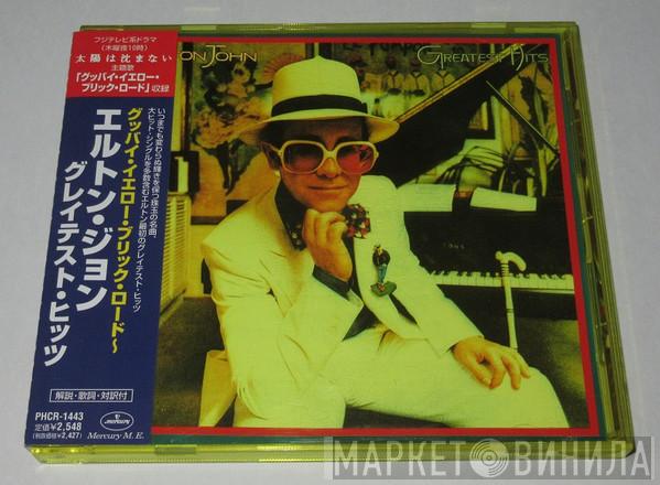  Elton John  - Greatest Hits