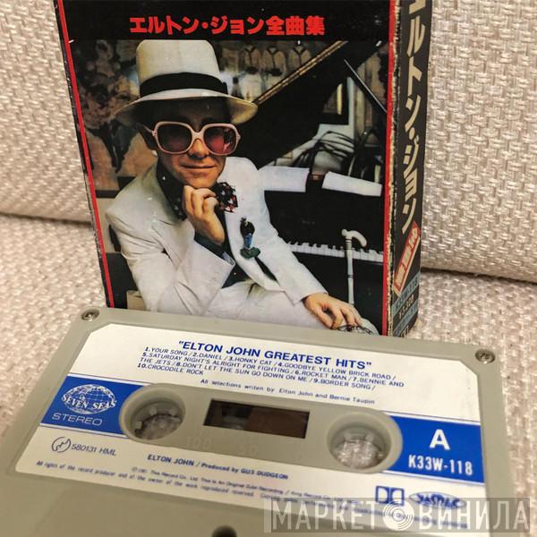  Elton John  - Greatest Hits
