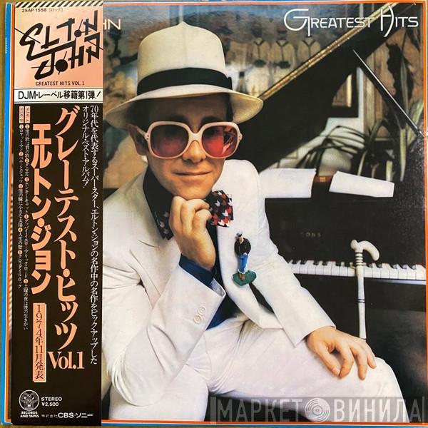  Elton John  - Greatest Hits