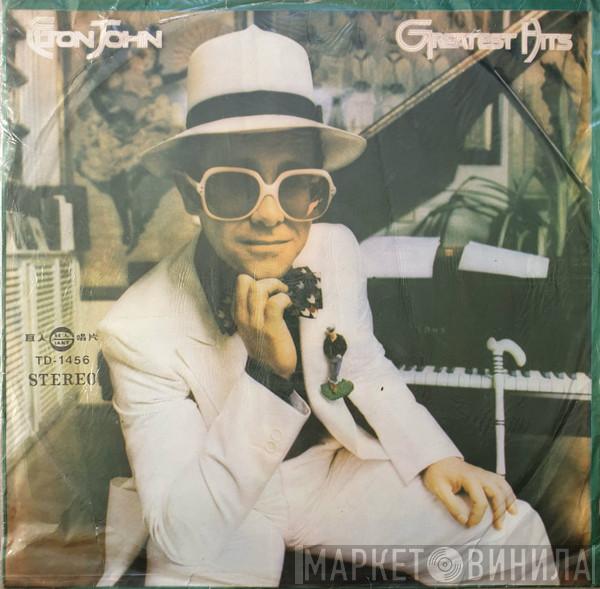  Elton John  - Greatest Hits