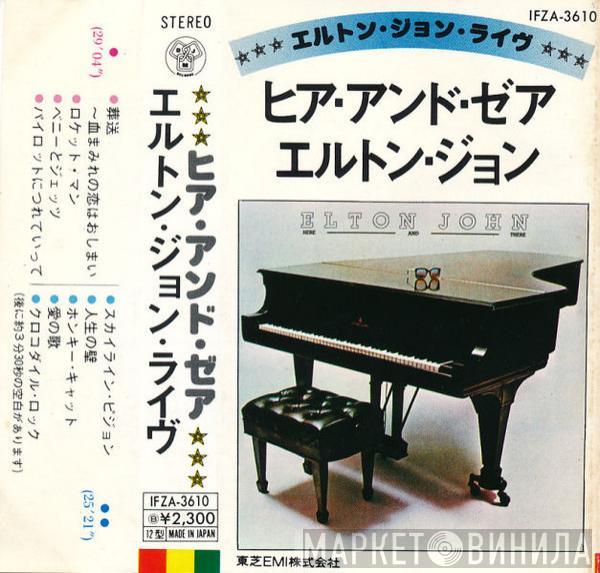  Elton John  - Here And There