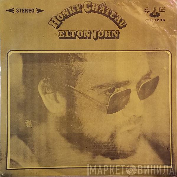  Elton John  - Honky Château