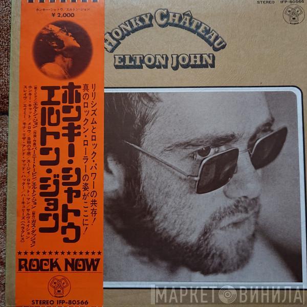  Elton John  - Honky Château