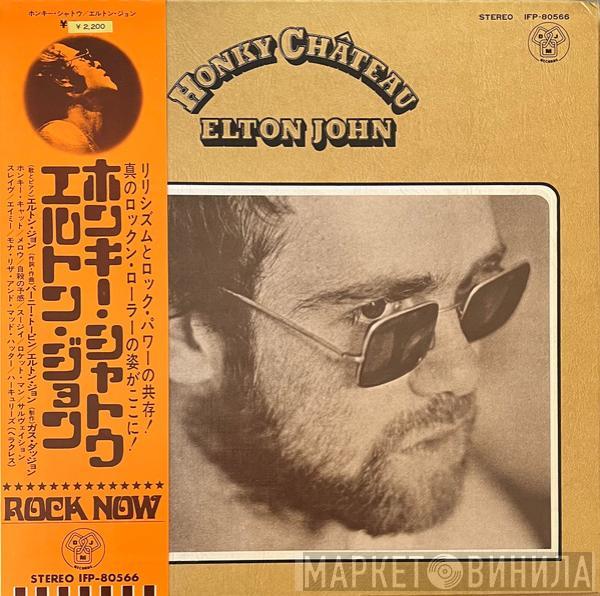  Elton John  - Honky Château