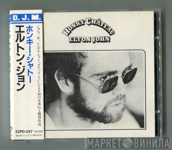  Elton John  - Honky Chateau