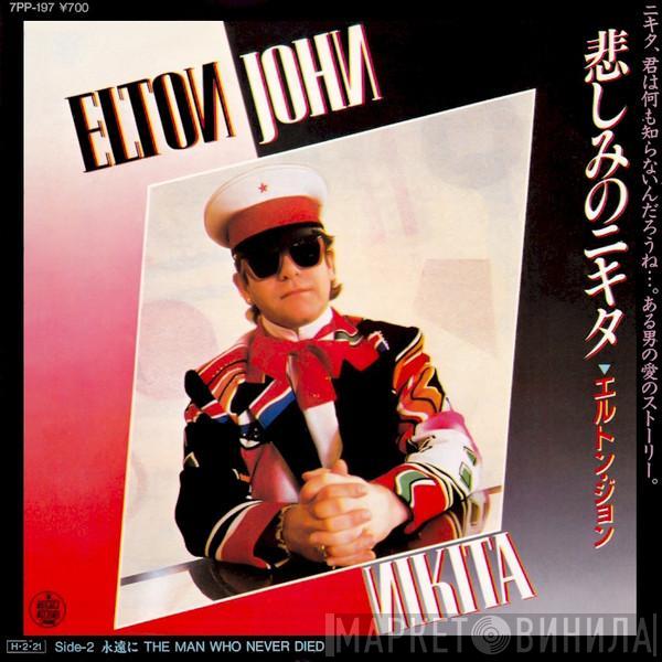  Elton John  - Nikita