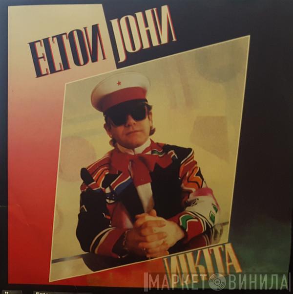  Elton John  - Nikita