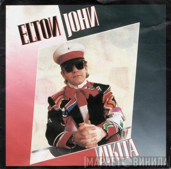  Elton John  - Nikita