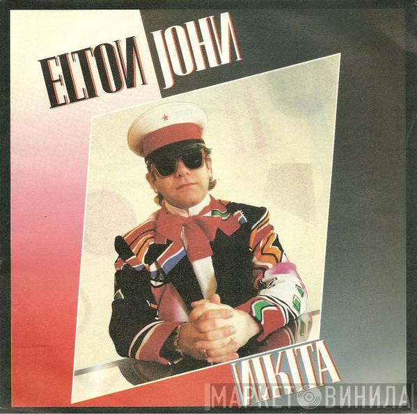  Elton John  - Nikita