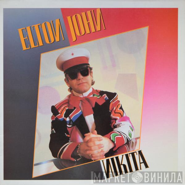  Elton John  - Nikita