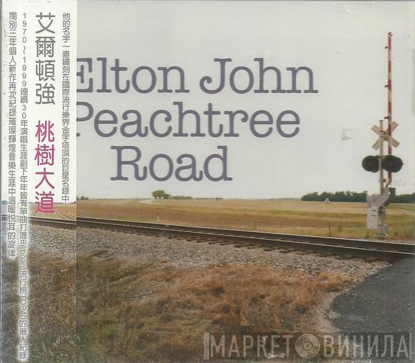  Elton John  - Peachtree Road