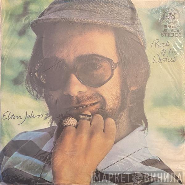  Elton John  - Rock Of The Westies