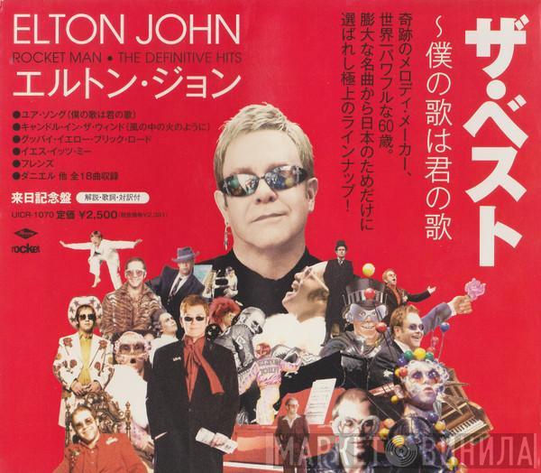  Elton John  - Rocket Man - The Definitive Hits