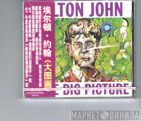  Elton John  - The Big Picture