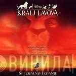 , Elton John , Tim Rice  Hans Zimmer  - Kralj Lavova - Specijalno Izdanje (Originalna Filmska Glazba Na Hrvatskom)