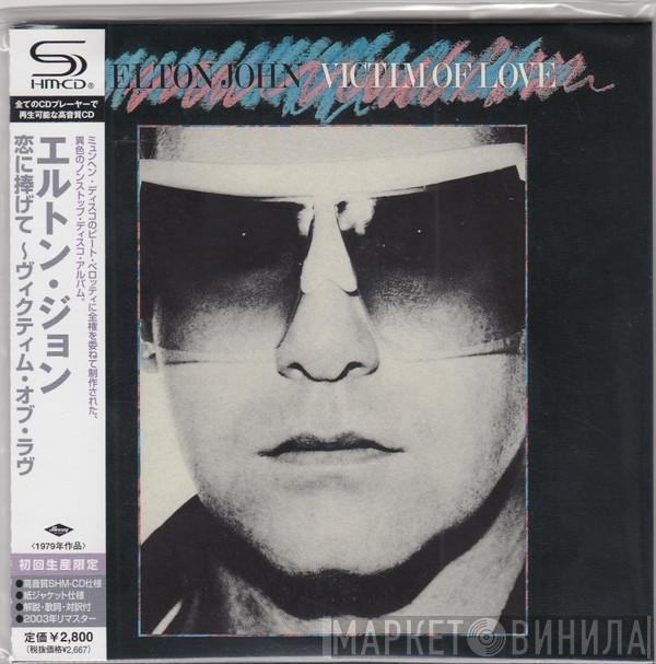  Elton John  - Victim Of Love
