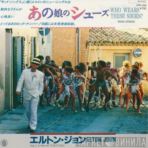  Elton John  - Who Wears These Shoes