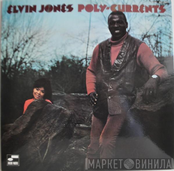  Elvin Jones  - Poly-Currents