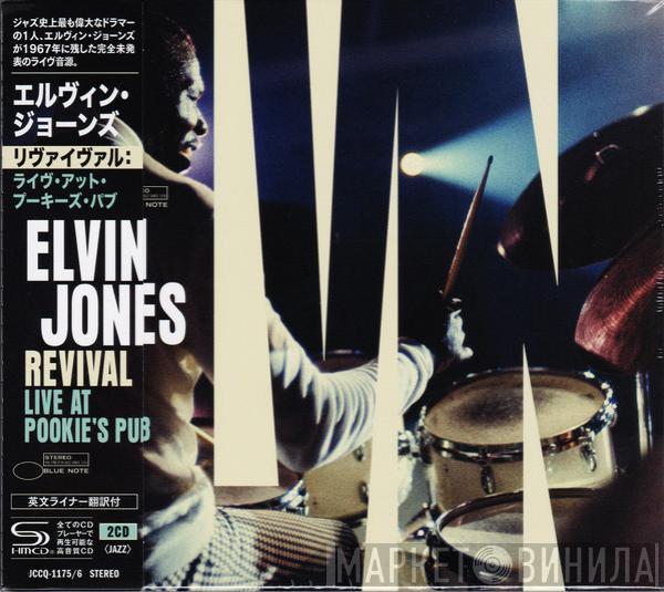  Elvin Jones  - Revival (Live At Pookie's Pub)