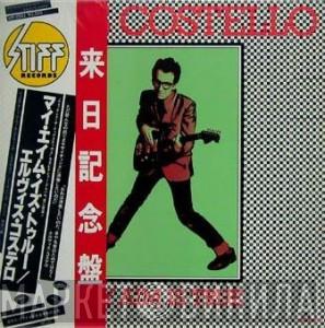  Elvis Costello  - My Aim Is True