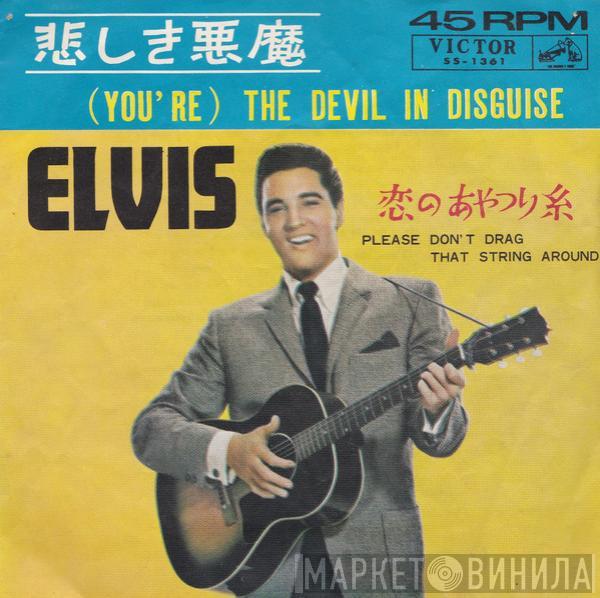  Elvis Presley  - 悲しき悪魔 = (You're The) Devil In Disguise