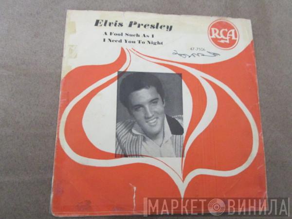  Elvis Presley  - A Fool Such As I / I Need Your Love Tonight