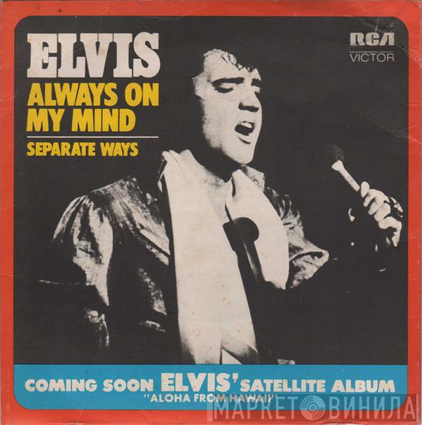  Elvis Presley  - Always On My Mind / Separate Ways