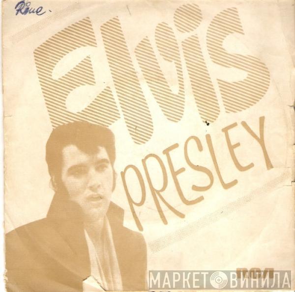  Elvis Presley  - Don't Cry Daddy / Rubberneckin'