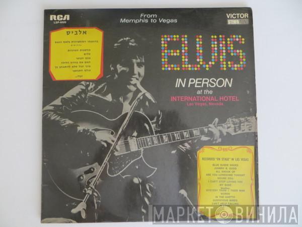  Elvis Presley  - From Memphis To Vegas / From Vegas To Memphis
