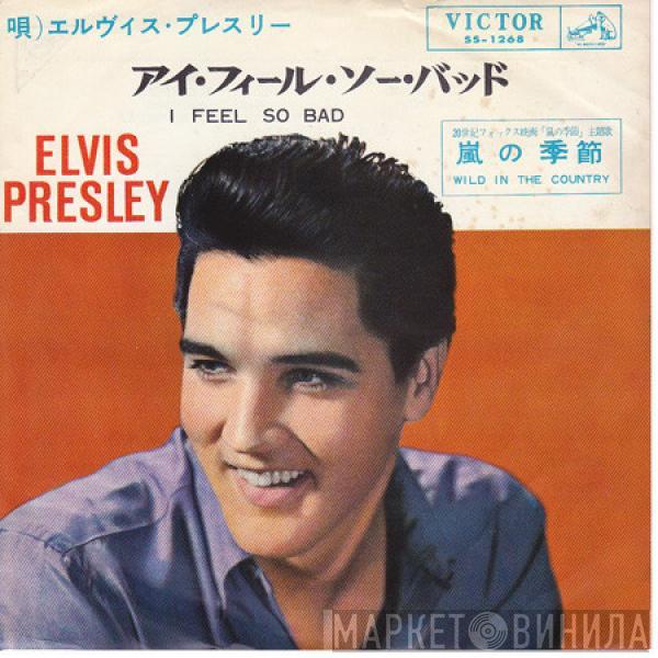  Elvis Presley  - I Feel So Bad / Wild In The Country