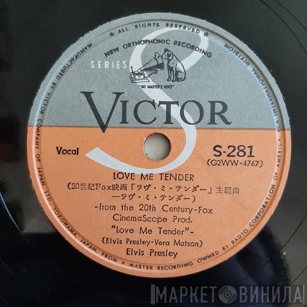  Elvis Presley  - Love Me Tender / Anyway You Want Me