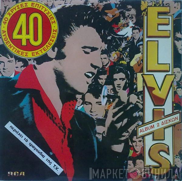  Elvis Presley  - 40 Greatest Hits