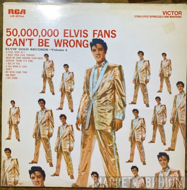  Elvis Presley  - 50,000,000 Elvis Fans Can't Be Wrong (Elvis' Gold Records, Vol. 2)