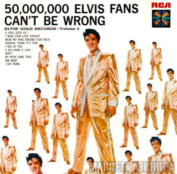  Elvis Presley  - 50,000,000 Elvis Fans Can't Be Wrong (Elvis' Gold Records - Volume 2)