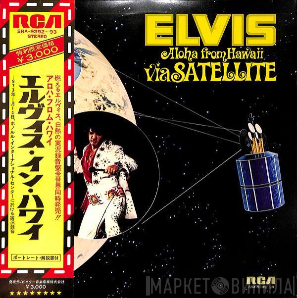  Elvis Presley  - Aloha From Hawaii Via Satellite