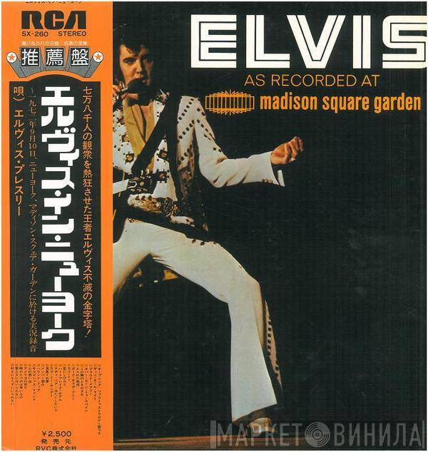  Elvis Presley  - As Recorded At Madison Square Garden