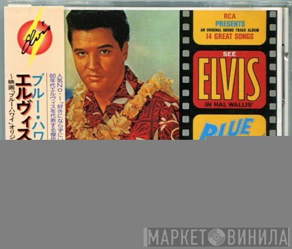  Elvis Presley  - Blue Hawaii