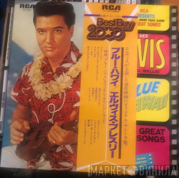 Elvis Presley  - Blue Hawaii