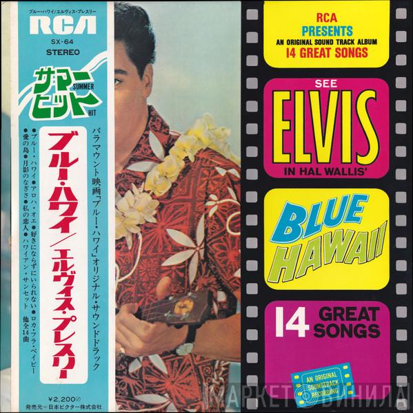  Elvis Presley  - Blue Hawaii