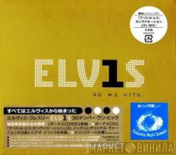  Elvis Presley  - ELV1S 30 #1 Hits