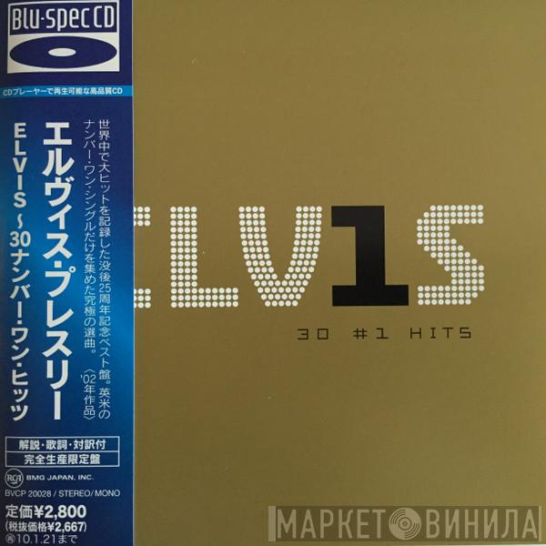  Elvis Presley  - ELV1S 30 #1 Hits