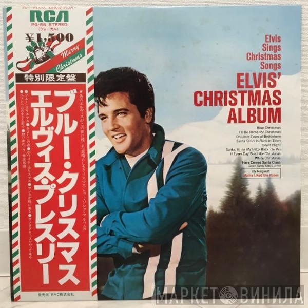  Elvis Presley  - Elvis' Christmas Album